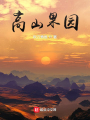 纤夫的爱在线动漫