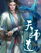 亲女禁伦高h
