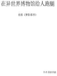 耙耳朵