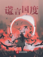 mj公审捆绑女犯
