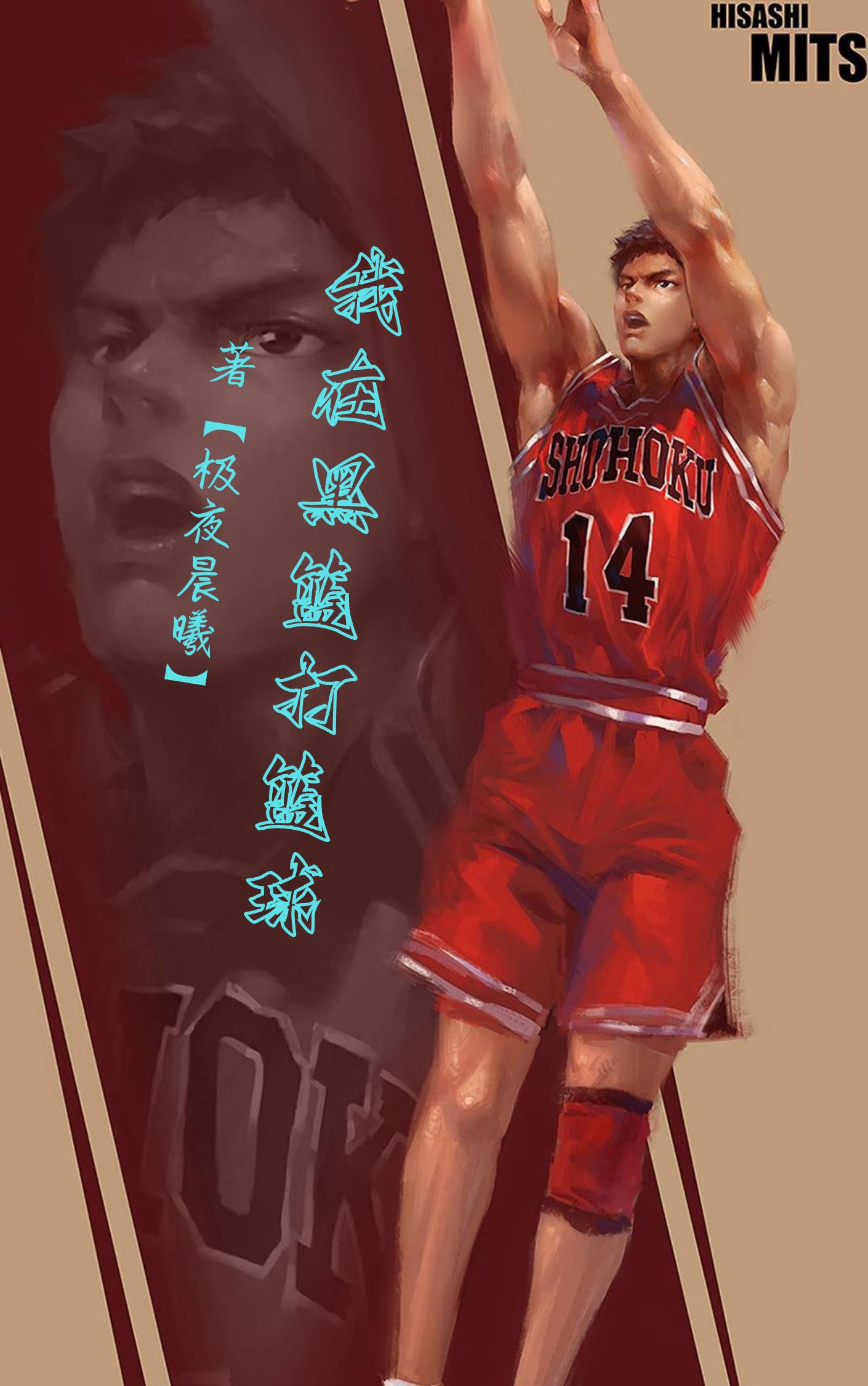 叶昊郑漫儿小说免费