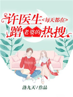 女友的妈妈6