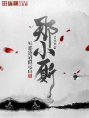 下面痒好想有东西进去