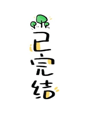 黑道公子2