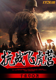穿越男兽国