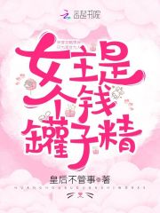 皮肤