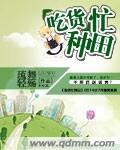 19禁忌漫画