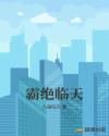 二次元的强推人生