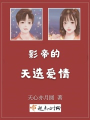 短片肉文