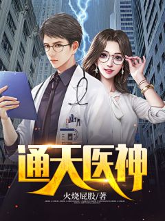 天残拾芳录