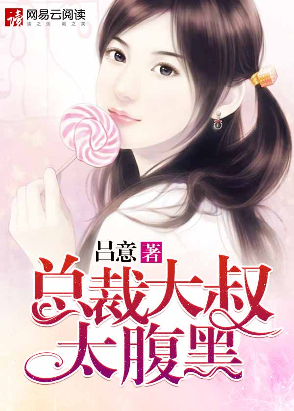江南大学校花陆冰嫣