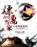 情事无删减版2024中字