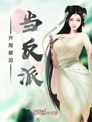 极品家丁之霜落冰心
