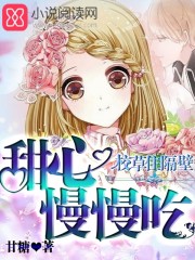 小孩开八尺大人的车结局