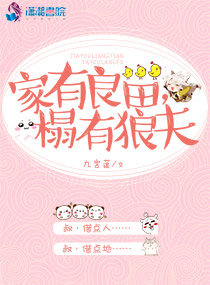 求一个A站