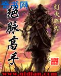 yy6080国产女2024