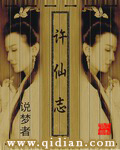 偷搞室友的女友第1部