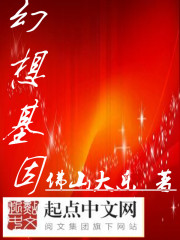 热血古龙