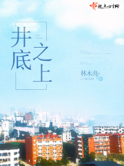 明明说好只的…20话