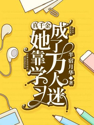 韩国女星潜规39集无删减