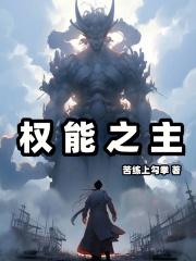 周星驰济公
