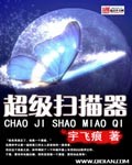 吸血殿下迷吻霸道丫头
