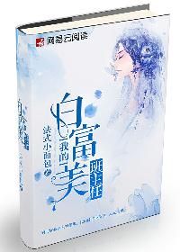 火影忍者山中井野禁
