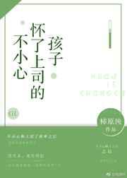 战略高手