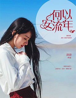 土地征收补偿标准