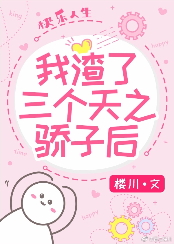 500篇艳色短篇小说