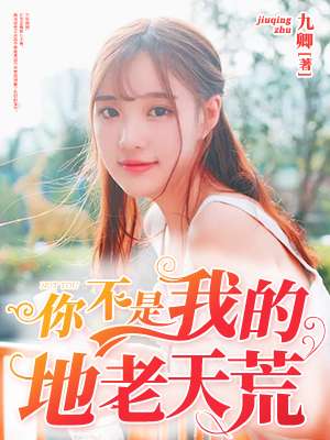 在线播放清宫性史全集