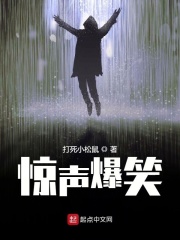 po18脸红心跳18