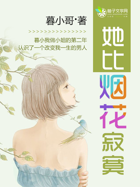樱花动漫无颜之月