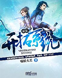美女张开腿让男人桶