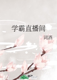 喜羊羊游戏大全
