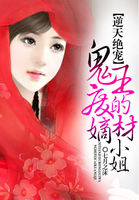 白丝女仆被啪到深夜漫画
