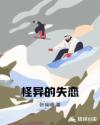 肚兜h