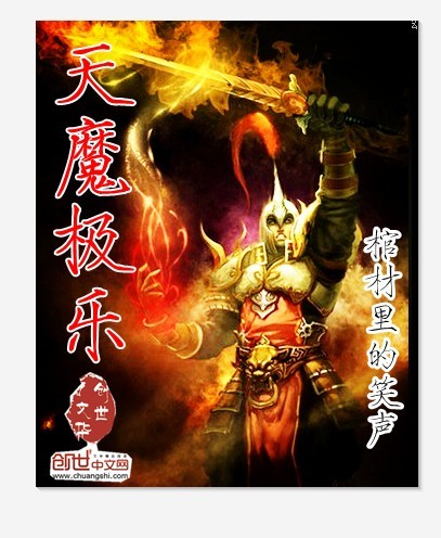 极品司机