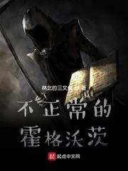 永恒剑祖小说