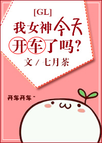 抱起来朝着粗坐下去