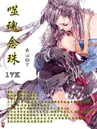 色影无忌