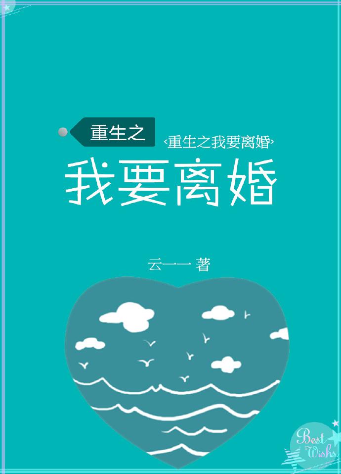 重生之世家子