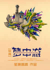 七公子3