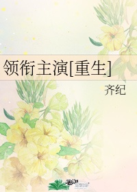 扶摇 断刃天涯