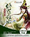 国产喂奶300部