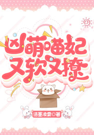 食梦者