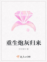 在离婚的边缘疯狂试探