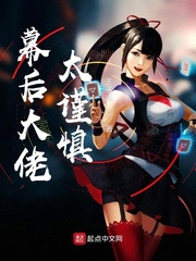 魔王奶爸下载
