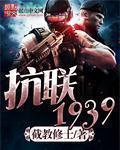 东欧free性video巴西