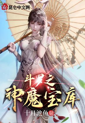 穿书游戏总是扮演欠日人设